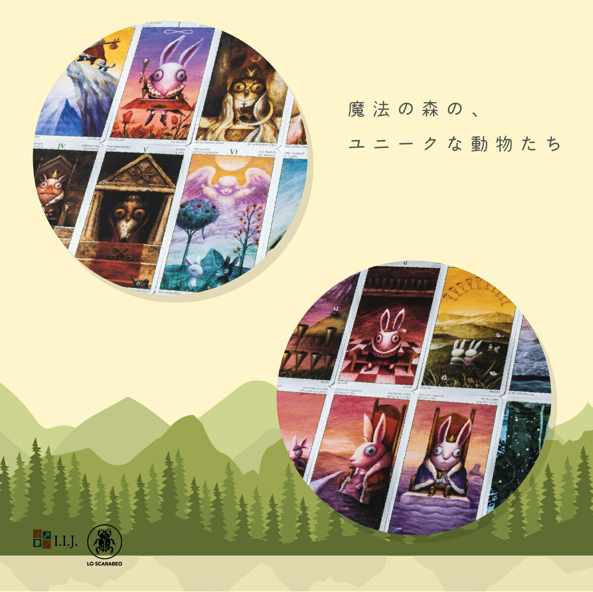 タロット オブ マジカル フォレスト Tarot of the Magical Forest