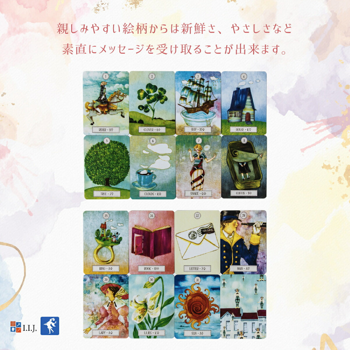 ドリーミング ウェイ ルノルマン Dreaming Way Lenormand