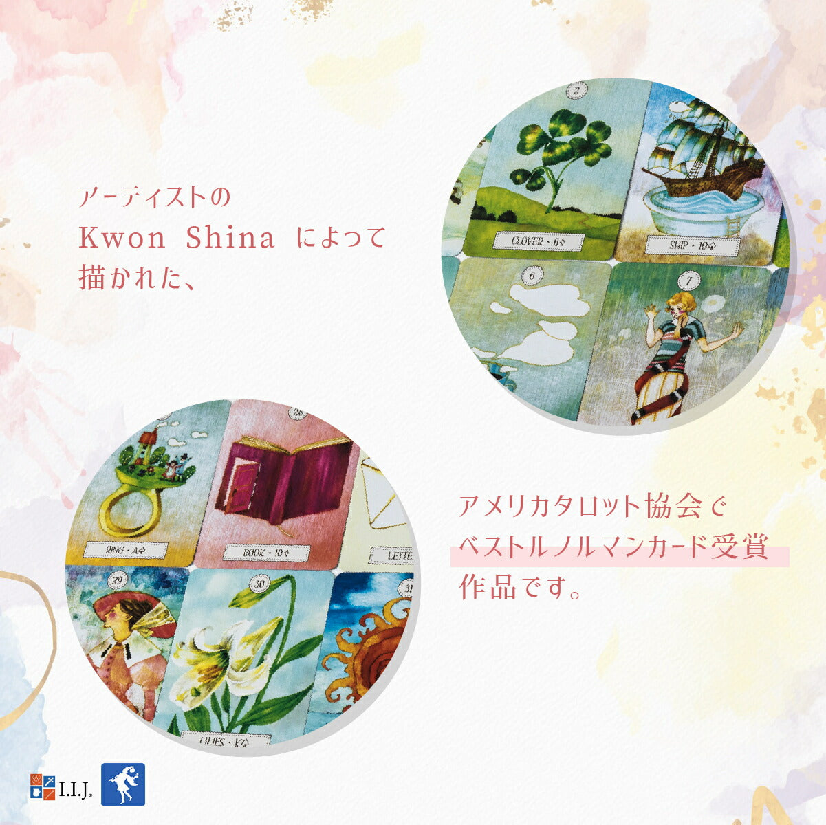 ドリーミング ウェイ ルノルマン Dreaming Way Lenormand