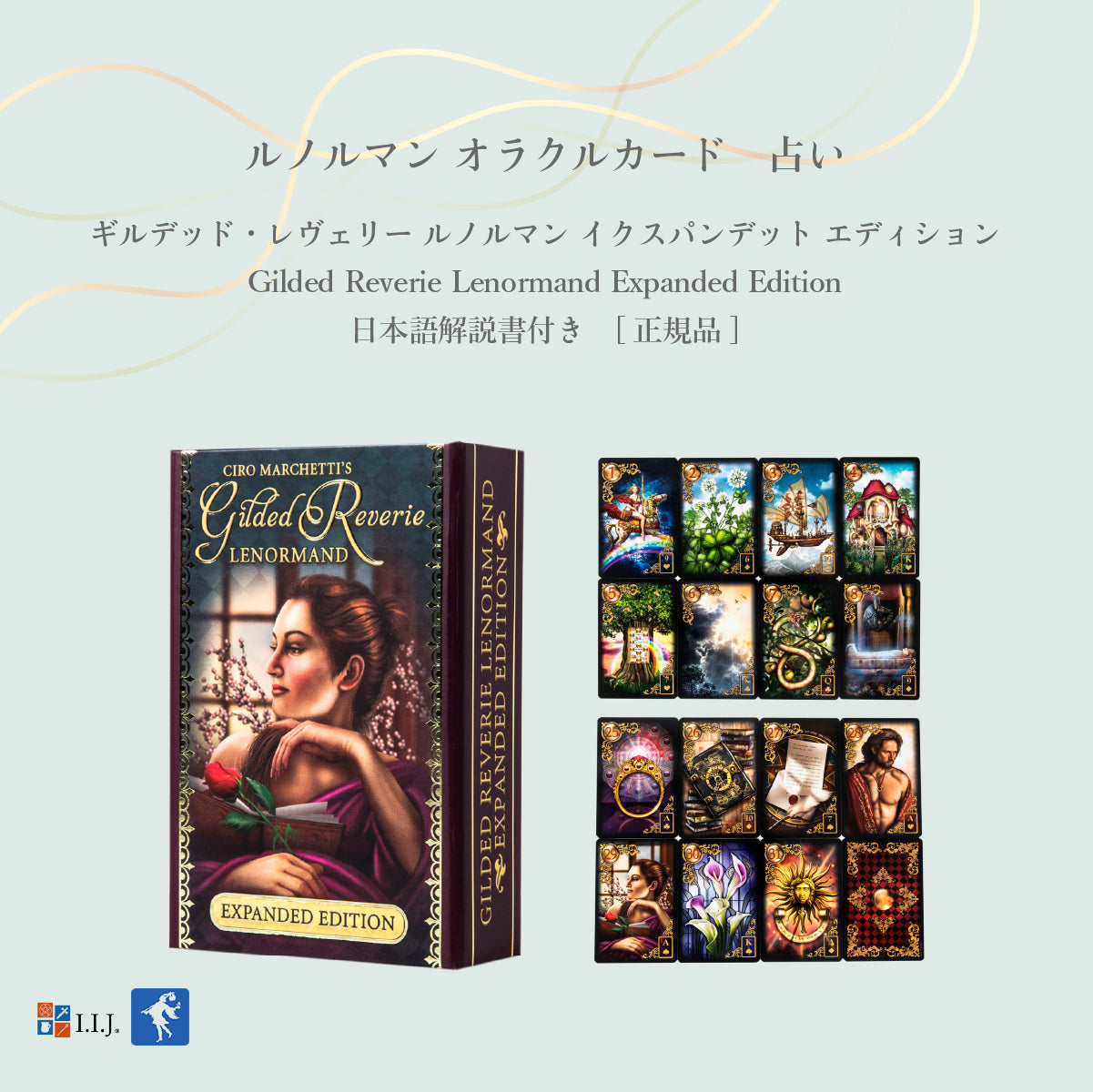 ギルデッド・レヴェリー ルノルマン イクスパンデット エディション Gilded Reverie Lenormand Expanded Edition