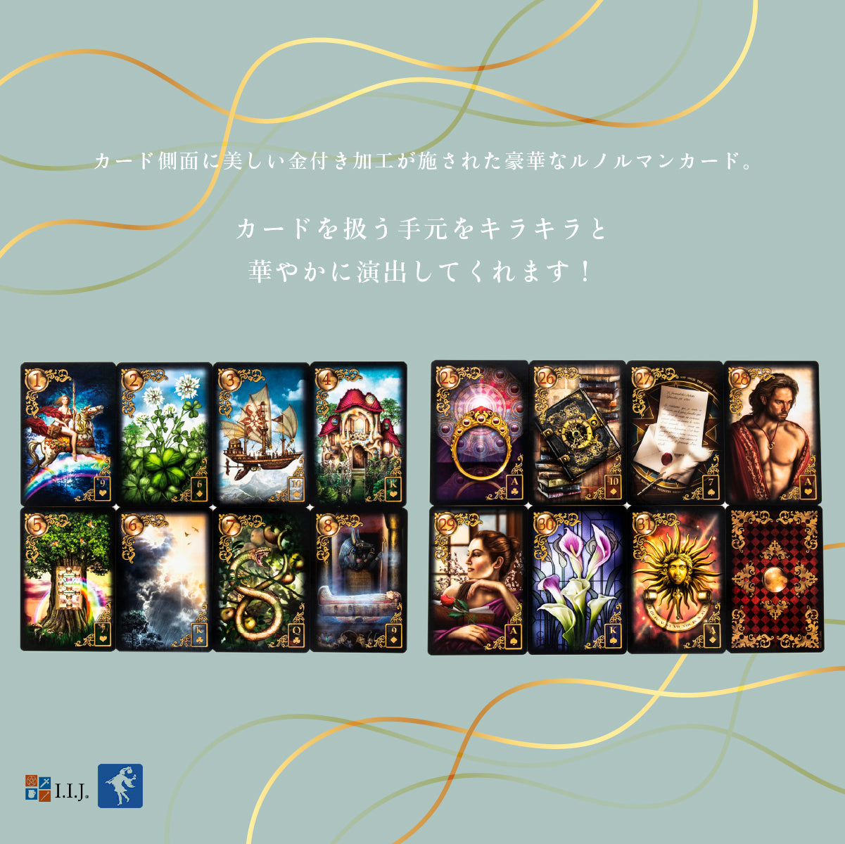 ギルデッド・レヴェリー ルノルマン イクスパンデット エディション Gilded Reverie Lenormand Expanded Edition
