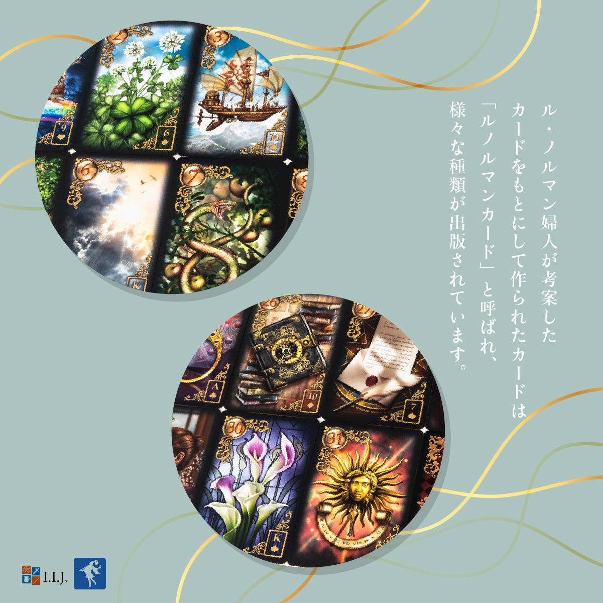 ギルデッド・レヴェリー ルノルマン イクスパンデット エディション Gilded Reverie Lenormand Expanded Edition