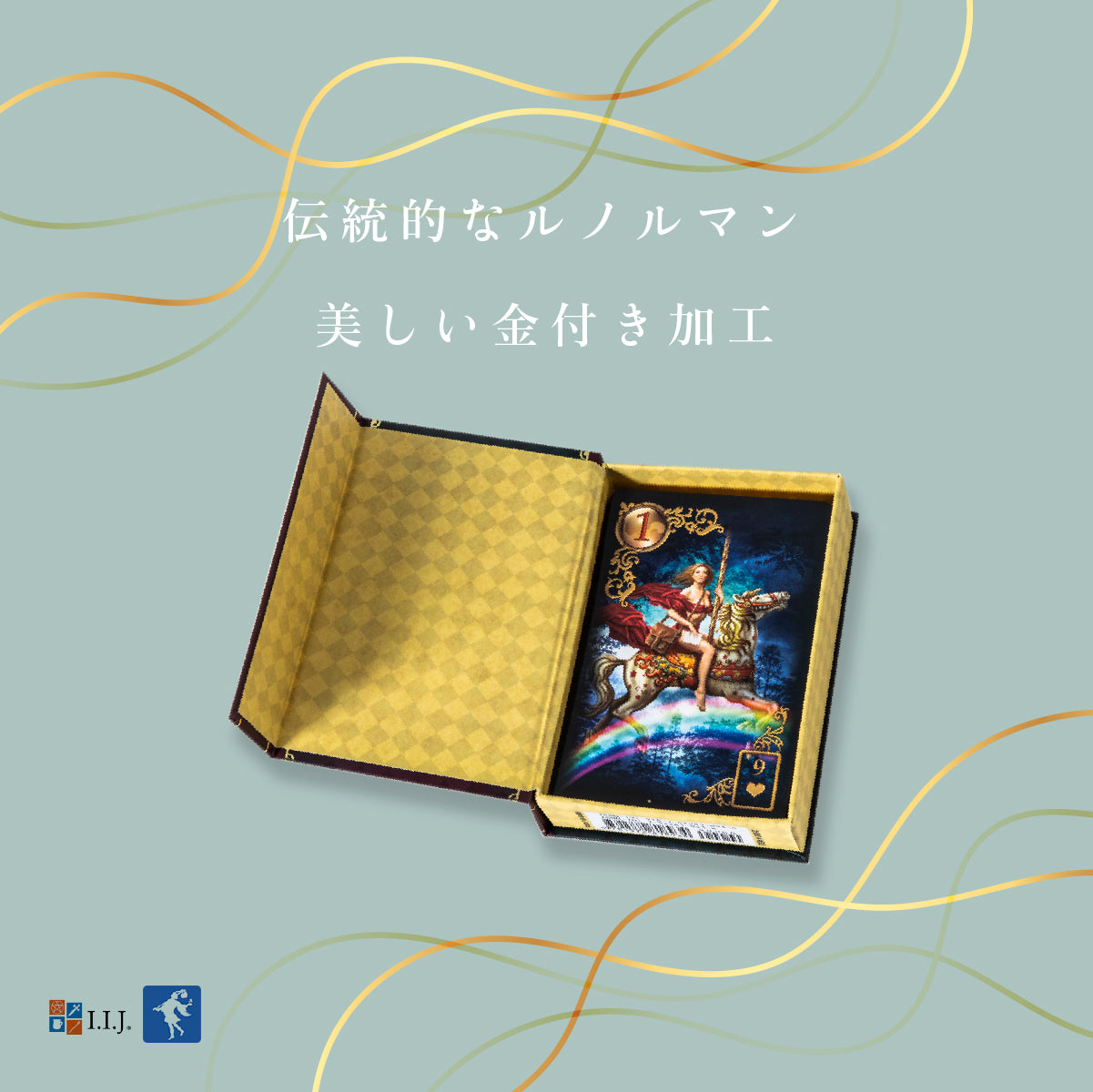 ギルデッド・レヴェリー ルノルマン イクスパンデット エディション Gilded Reverie Lenormand Expanded Edition