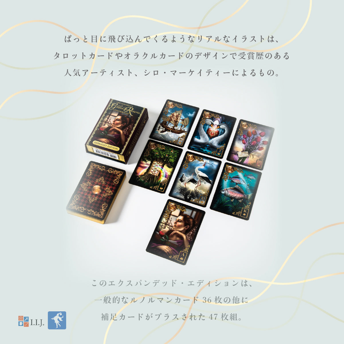 ギルデッド・レヴェリー ルノルマン イクスパンデット エディション Gilded Reverie Lenormand Expanded Edition