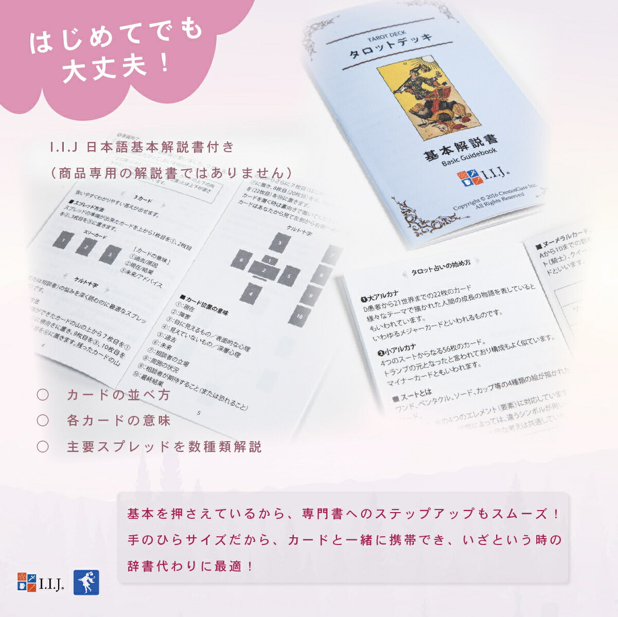 タロット デコラティフ Tarot Decoratif Deck and Book Set