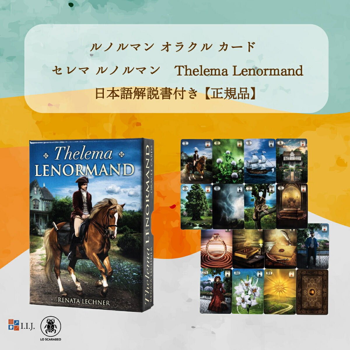 セレマ ルノルマン Thelema Lenormand