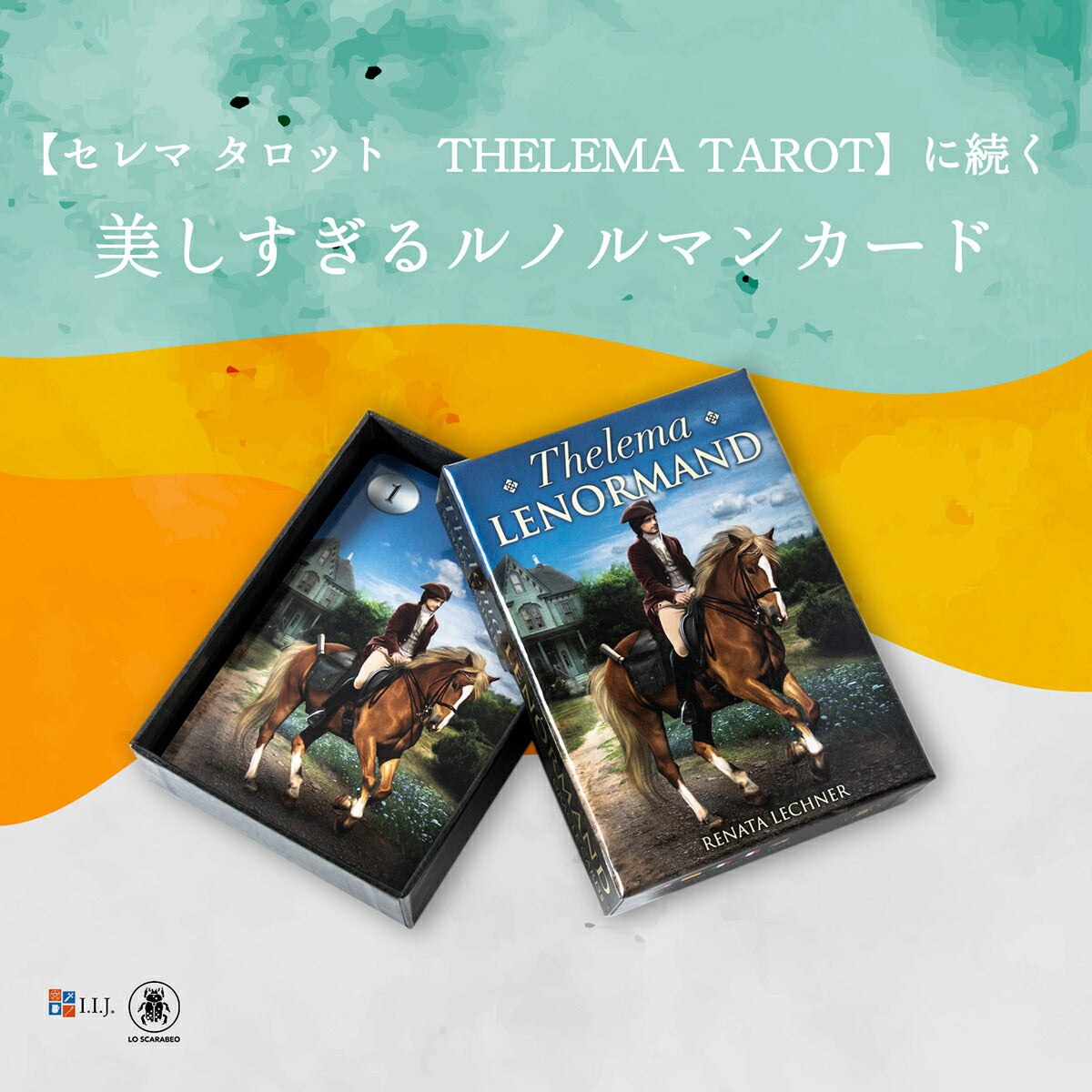 セレマ ルノルマン Thelema Lenormand