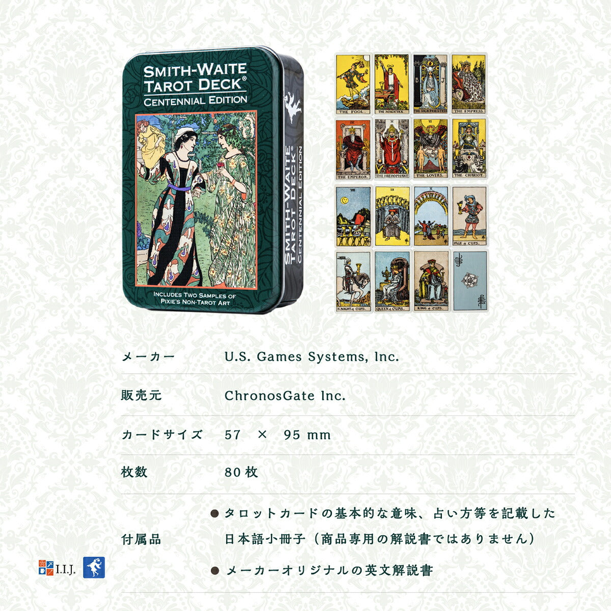 スミス-ウェイト センテニアル タロット (缶入り) Smith-Waite Centennial Tarot Deck in a Tin