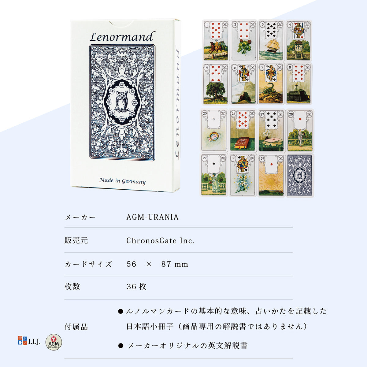 ブルーオウル・ルノルマン Lenormand Blue Owl