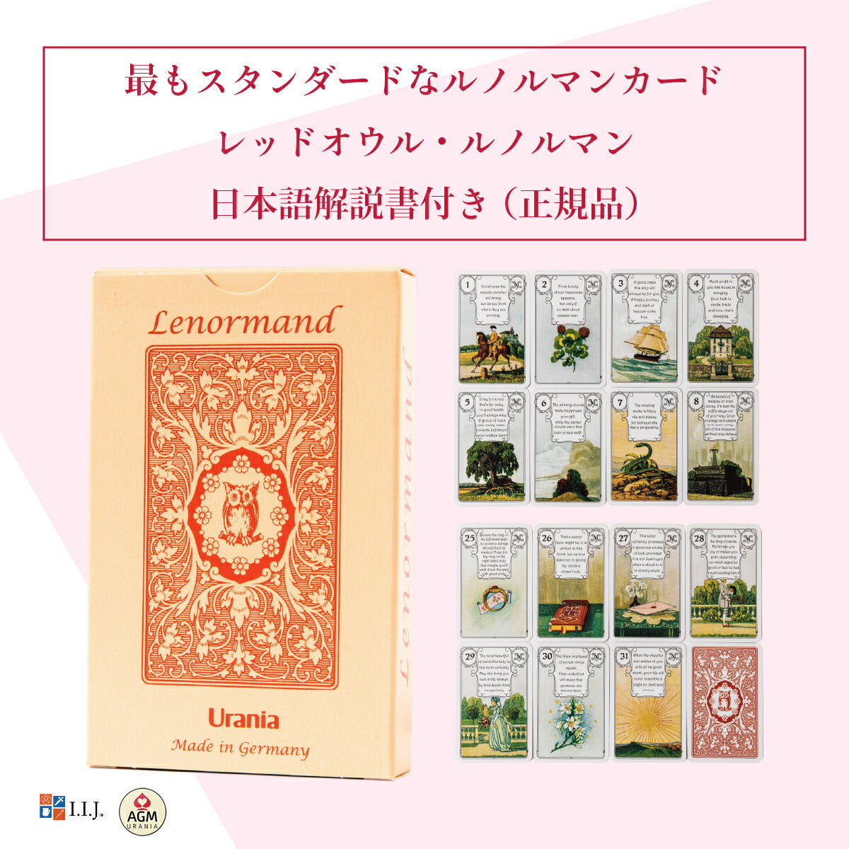 レッドオウル・ルノルマン Lenormand Red Owl