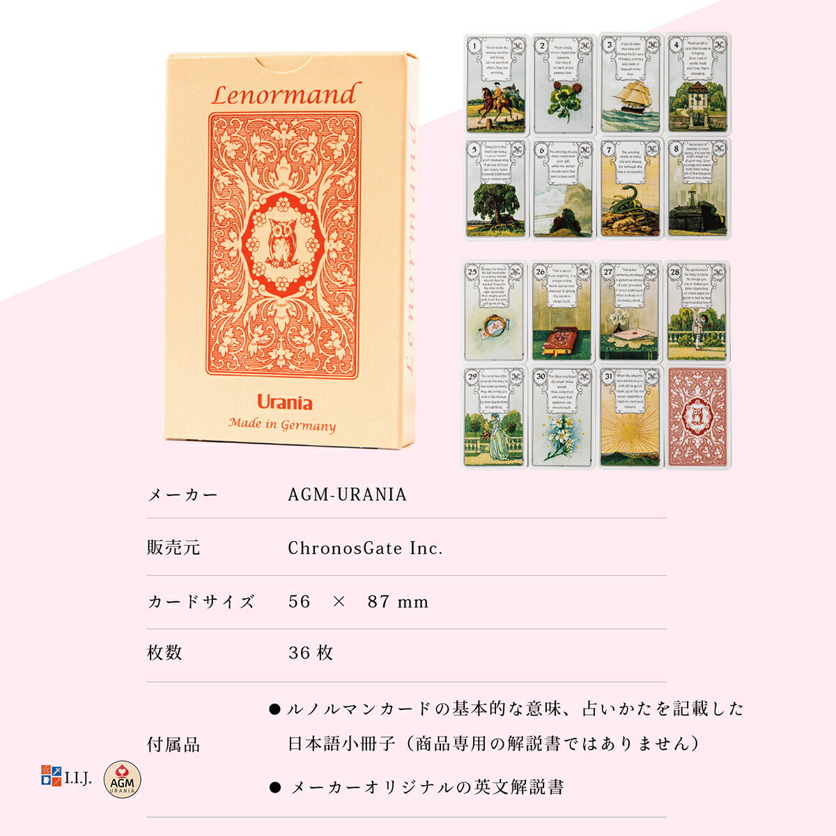 レッドオウル・ルノルマン Lenormand Red Owl