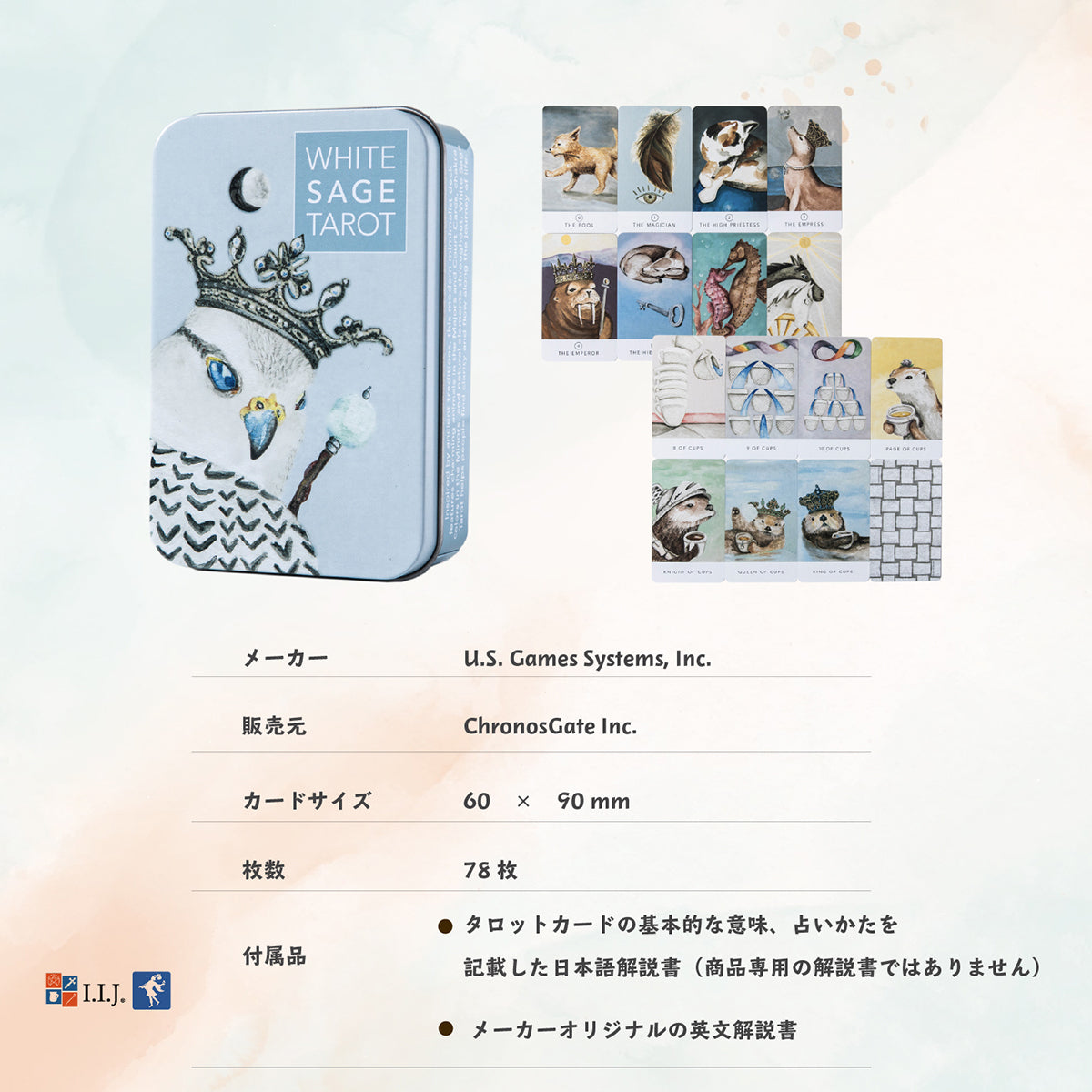 ホワイトセージ タロット(缶入り) WHITE SAGE TAROT