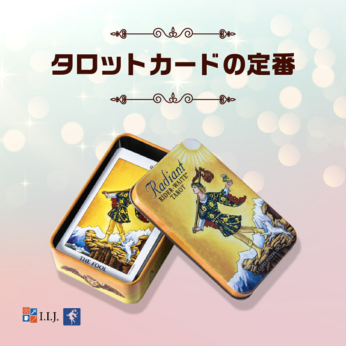 ラディアント ライダー・ウェイト タロット (缶入り) Radiant Rider-Waite in a Tin