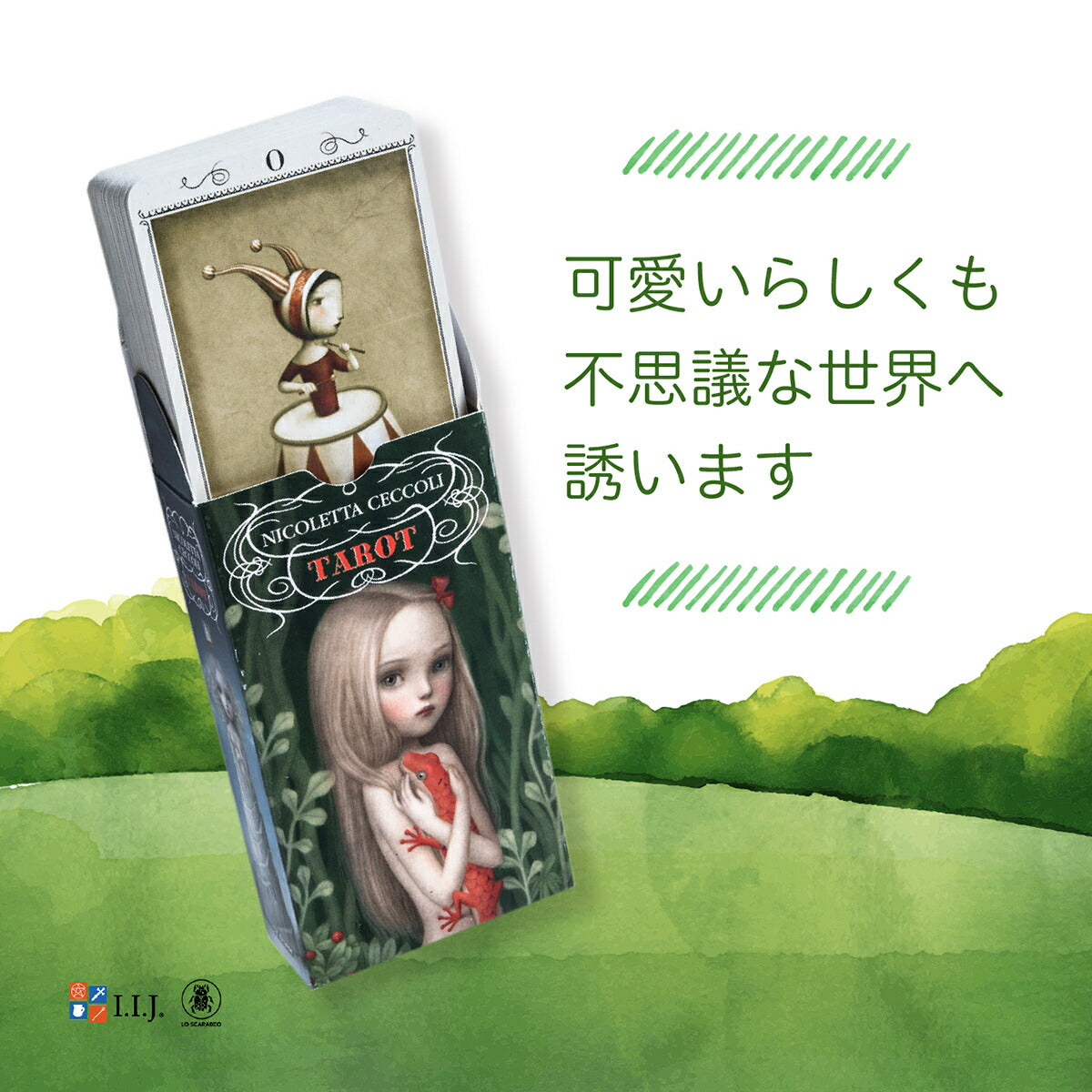 ニコレッタ・チェッコリ・タロット Nicoletta Ceccoli TAROT