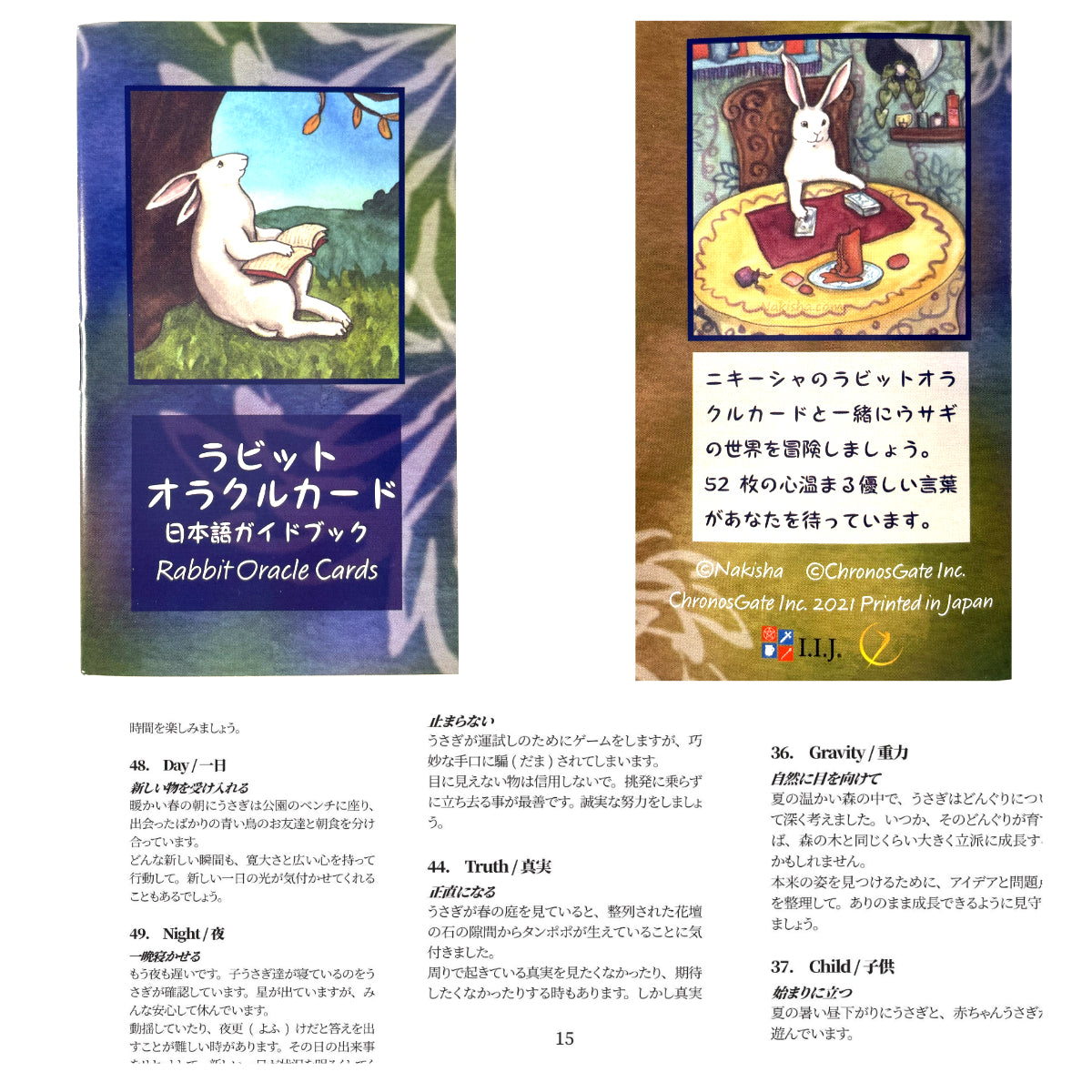 ラビット オラクルカード ミニ 日本語版 Rabit Oracle Standard Deck