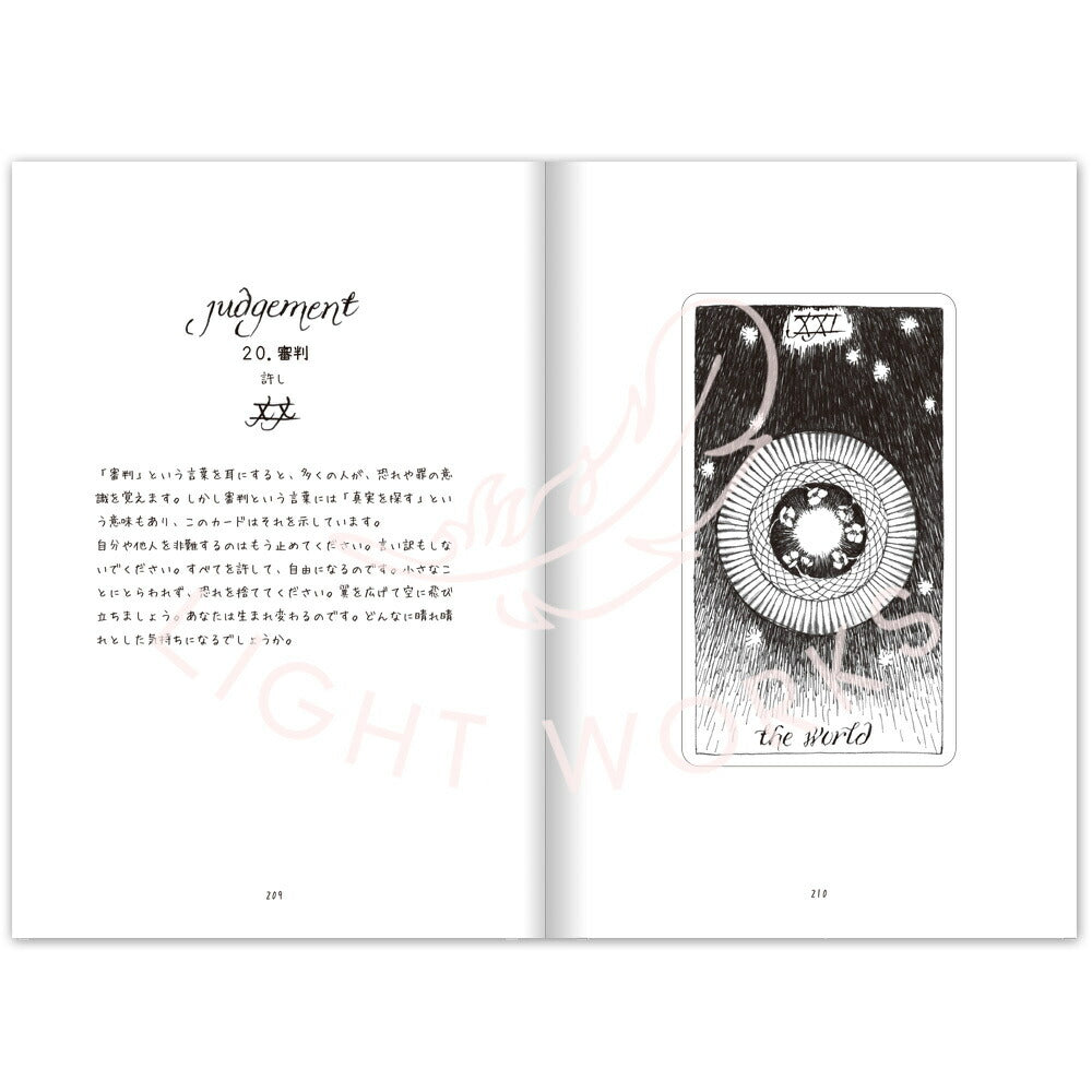 ワイルド アンノウン タロット The Wild Unknown Tarot