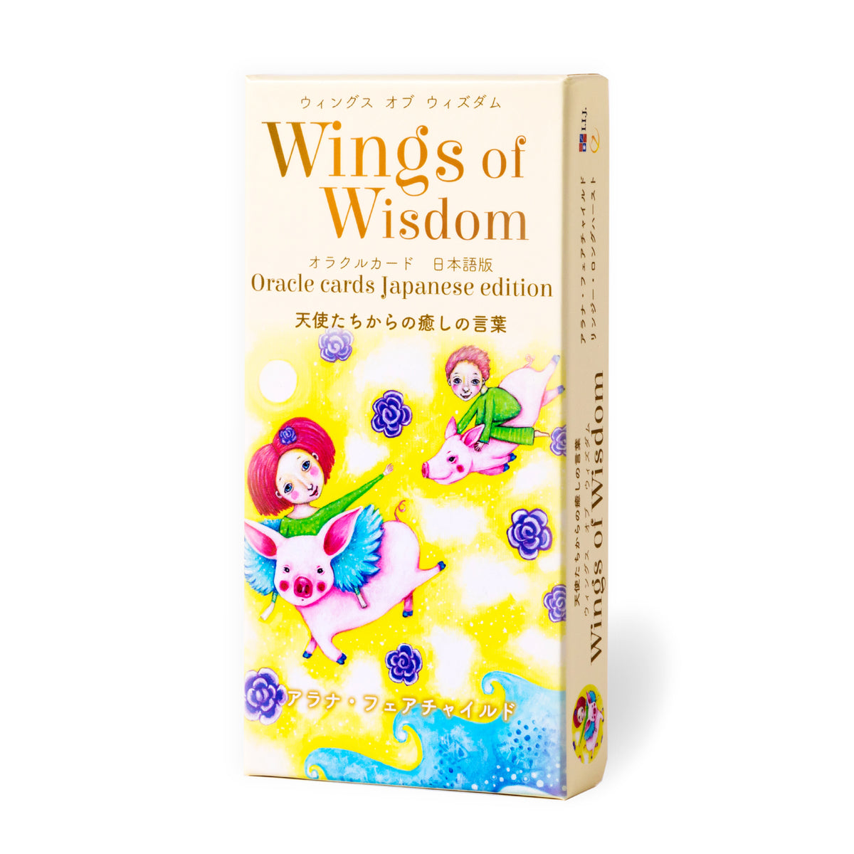 ウィングス・オブ・ウィズダム オラクルカード 日本語版 Wings of Wisdom Japanese edition