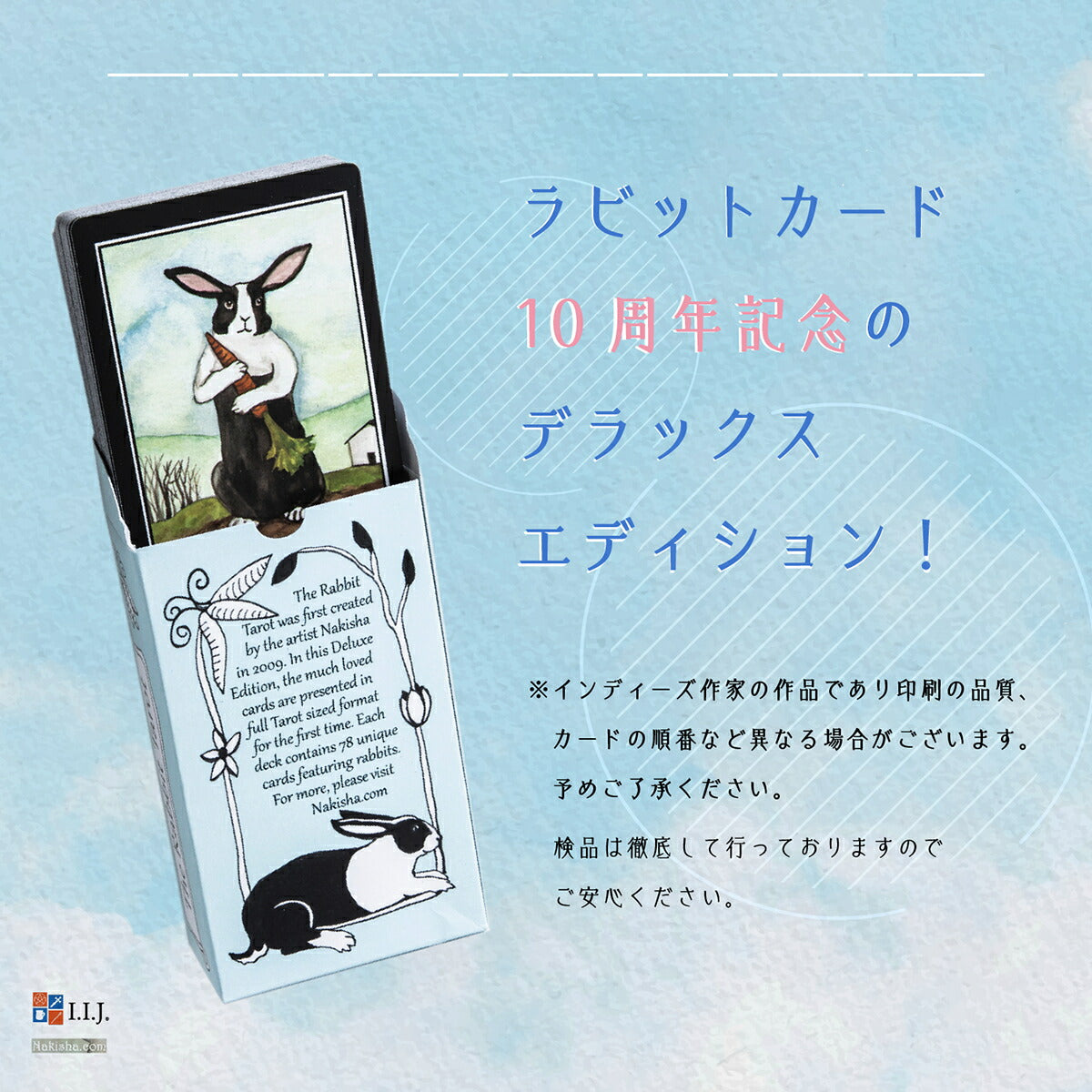 ラビット タロット デラックスエディション The Rabbit Tarot Deluxe Edition