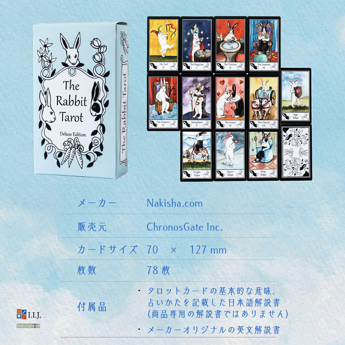 ラビット タロット デラックスエディション The Rabbit Tarot Deluxe Edition