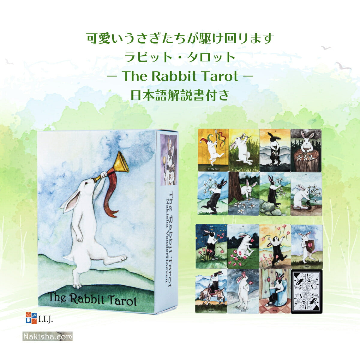 ラビット・タロット The Rabbit Tarot