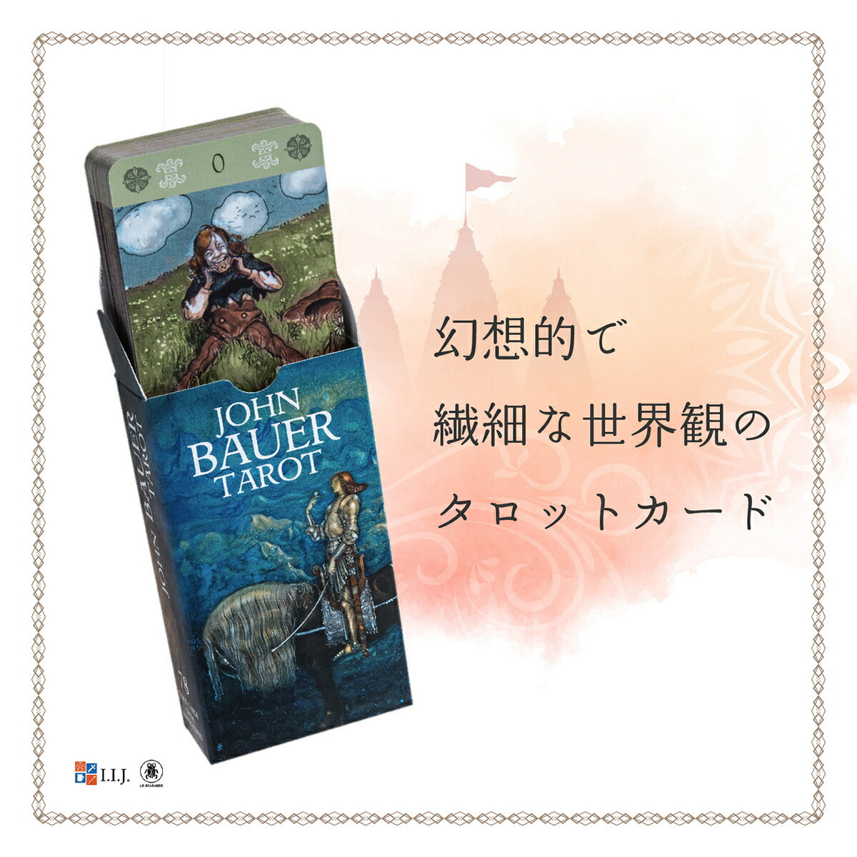 ヨン・バウエル タロット JOHN BAUER TAROT