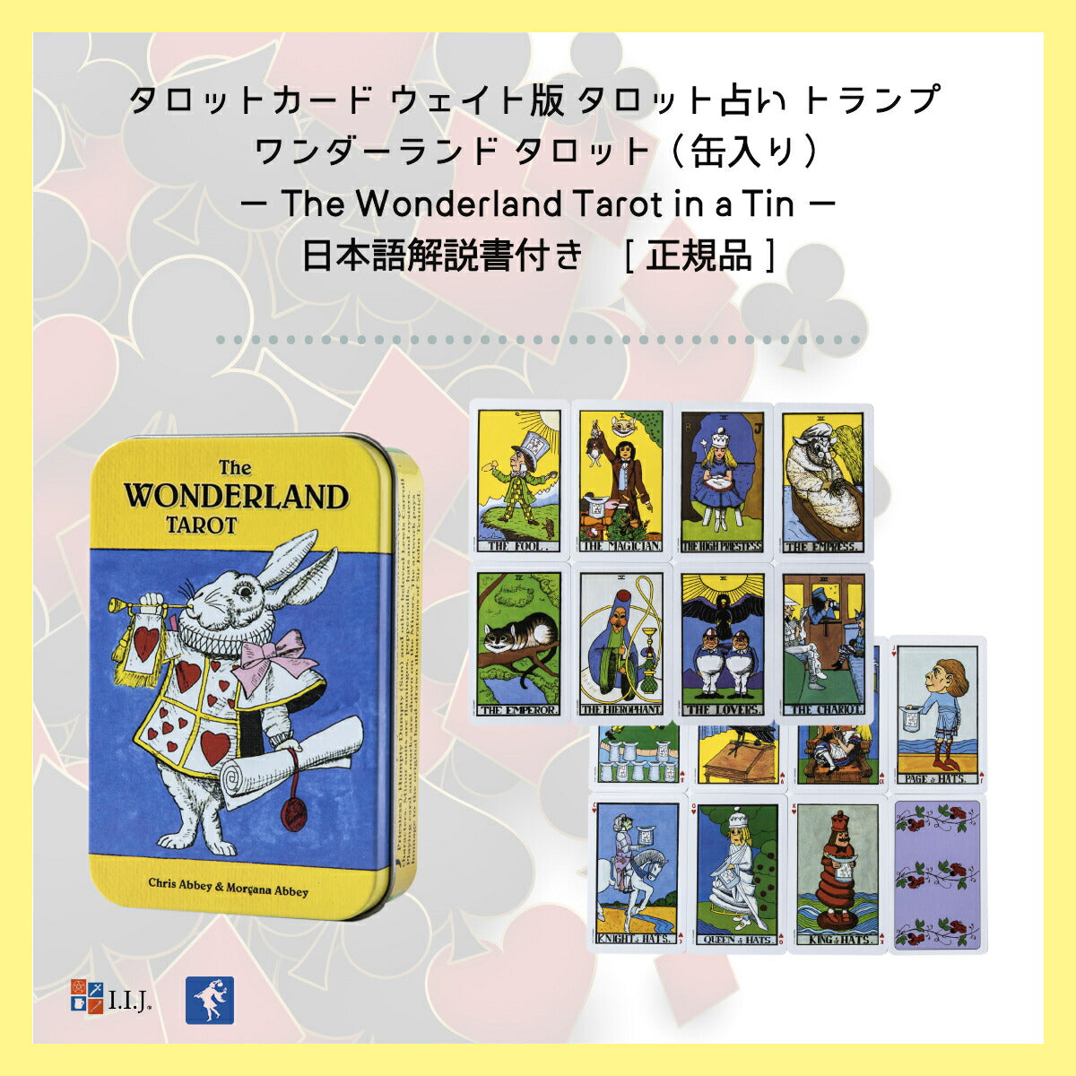ワンダーランド タロット(缶入り) The Wonderland Tarot in a Tin
