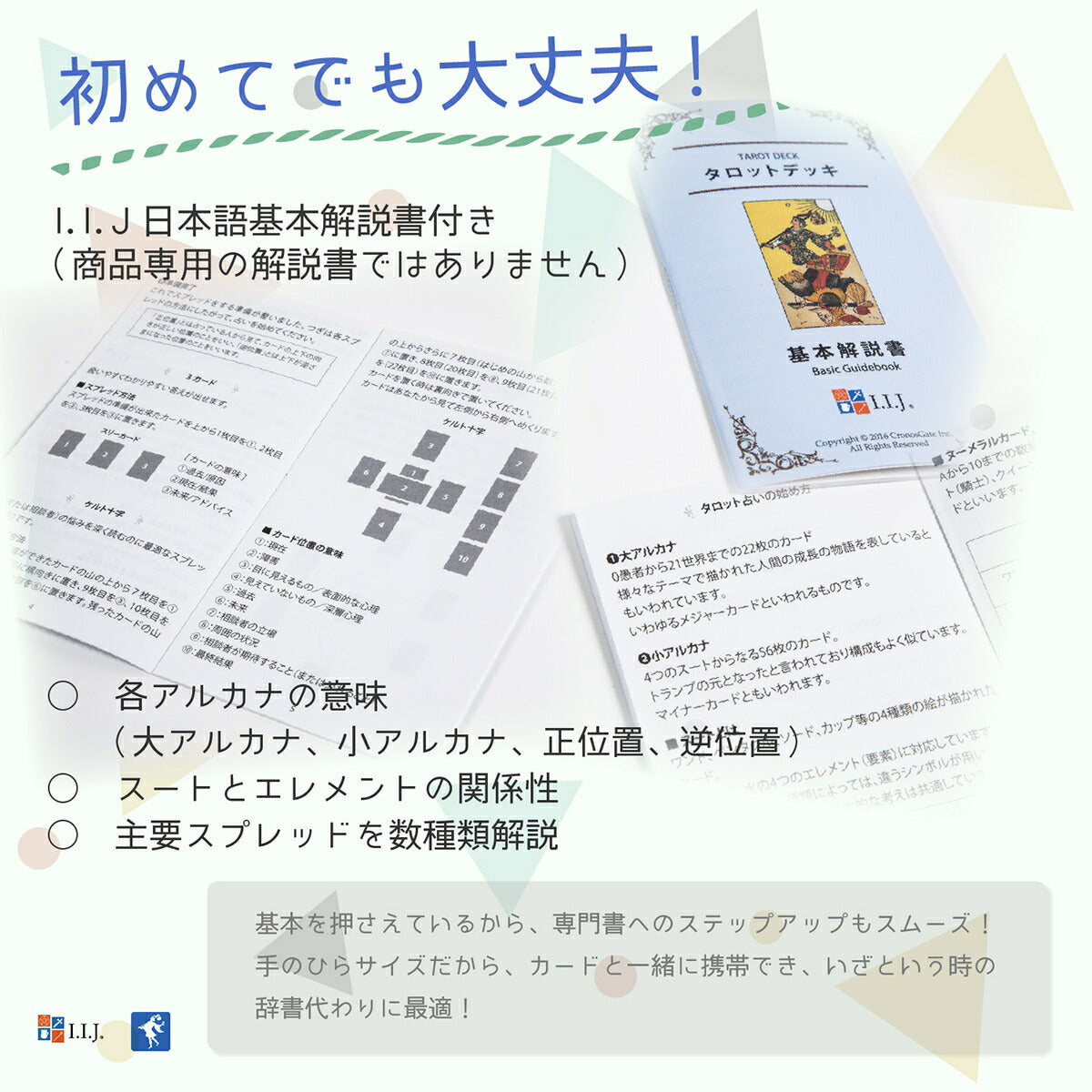 ワンダーランド タロット(缶入り) The Wonderland Tarot in a Tin