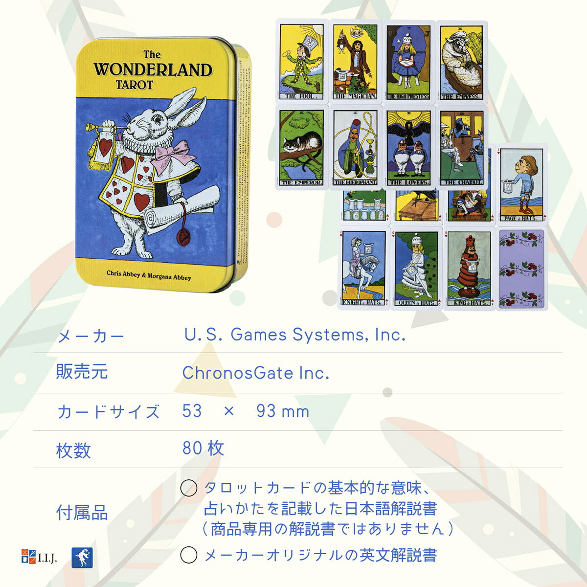 ワンダーランド タロット(缶入り) The Wonderland Tarot in a Tin
