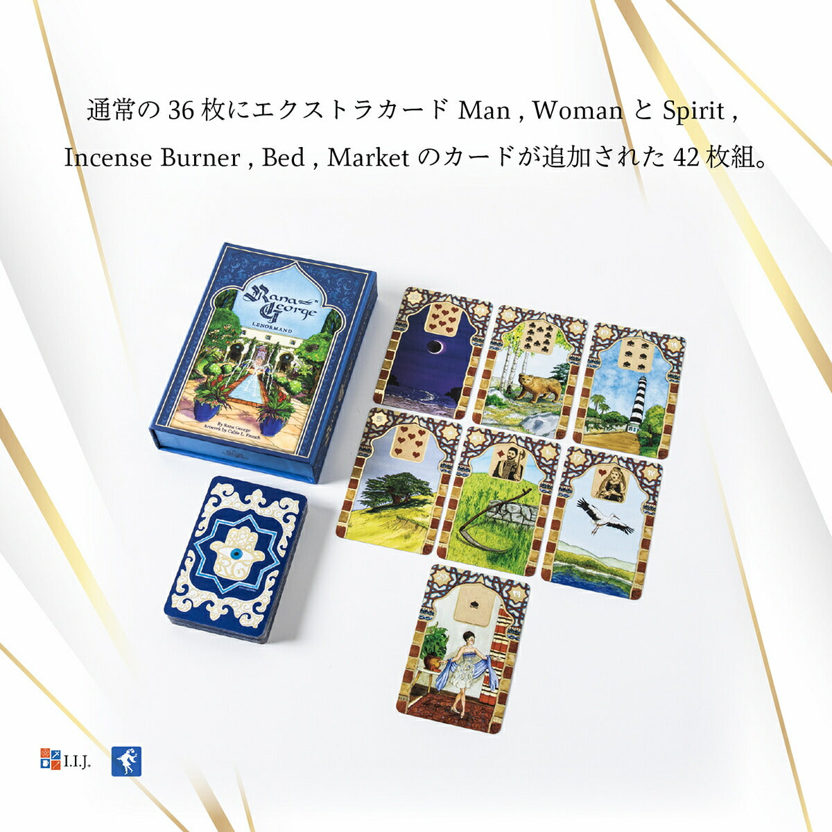 ラナ・ジョージ ルノルマン Rana George Lenormand