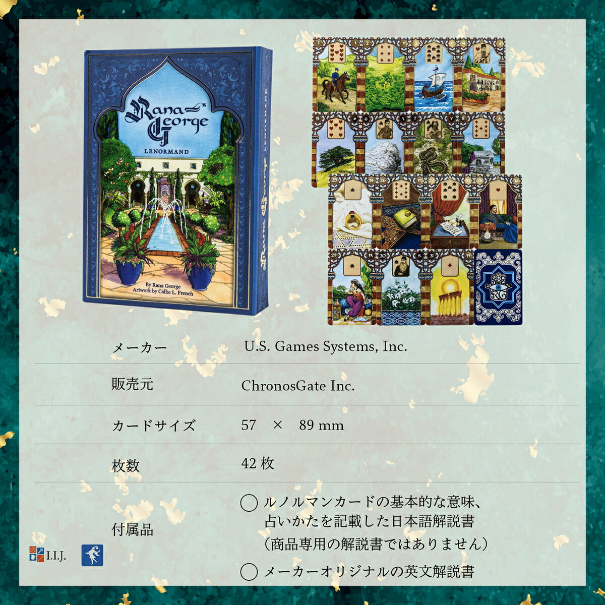 ラナ・ジョージ ルノルマン Rana George Lenormand