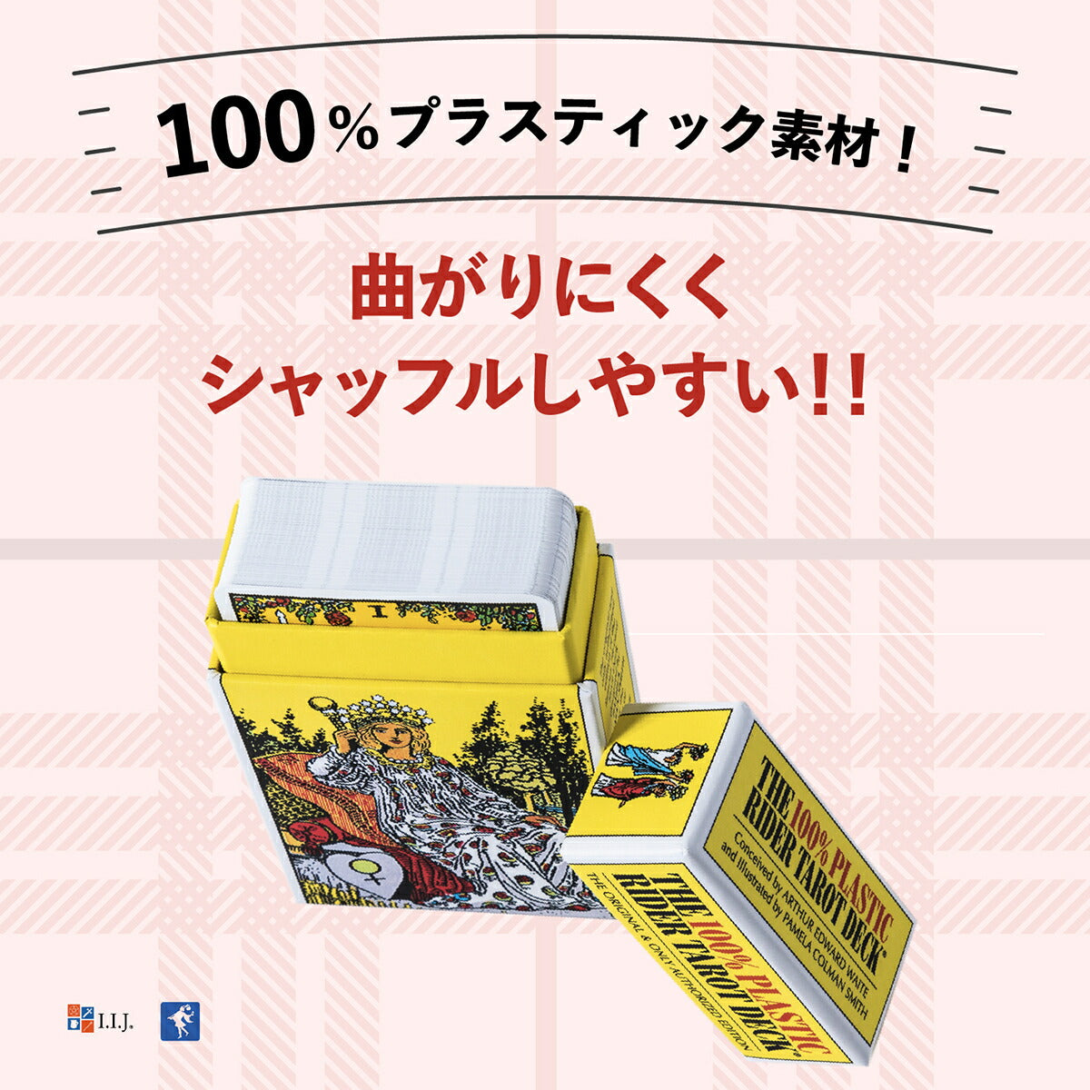 プラスチック ライダー・ウェイト タロット The 100% Plastic Rider Tarot Deck