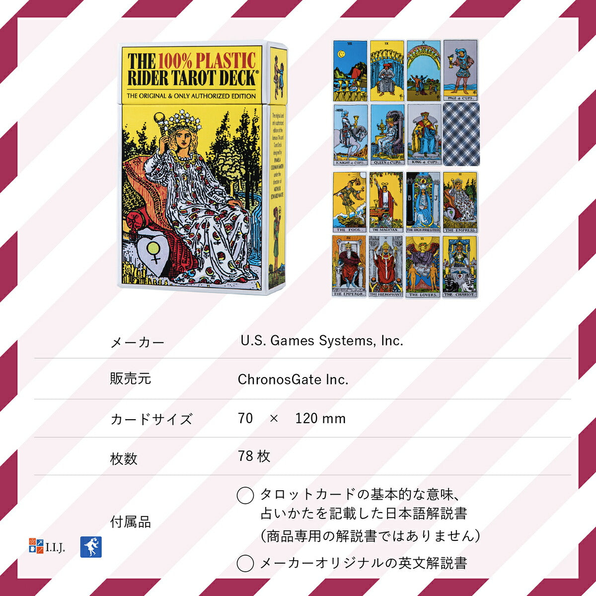 プラスチック ライダー・ウェイト タロット The 100% Plastic Rider Tarot Deck