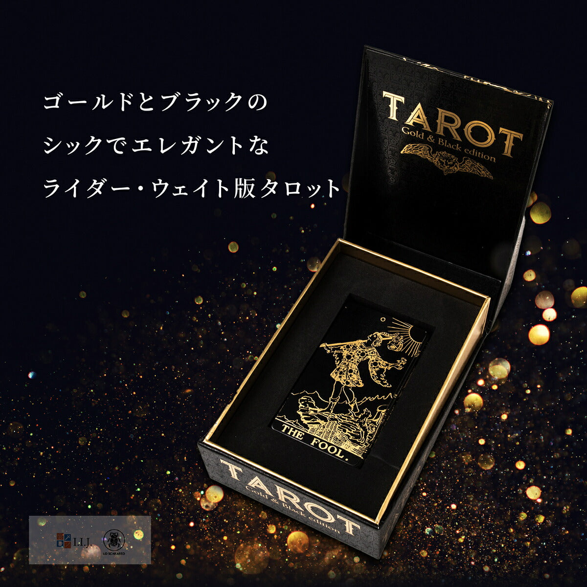 タロット・ゴールド&ブラック エディション Tarot Gold & Black Edition