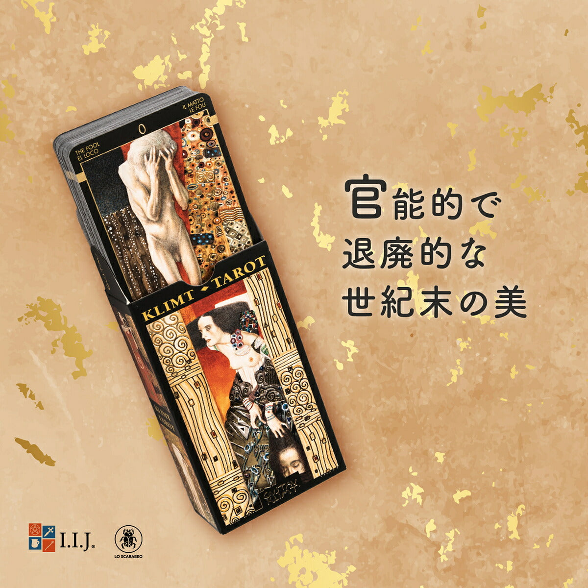 ゴールデン タロット オブ クリムト Golden Tarot of Klimt