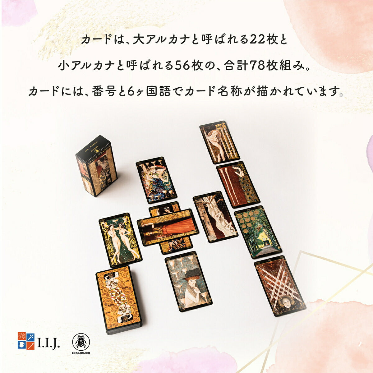ゴールデン タロット オブ クリムト Golden Tarot of Klimt