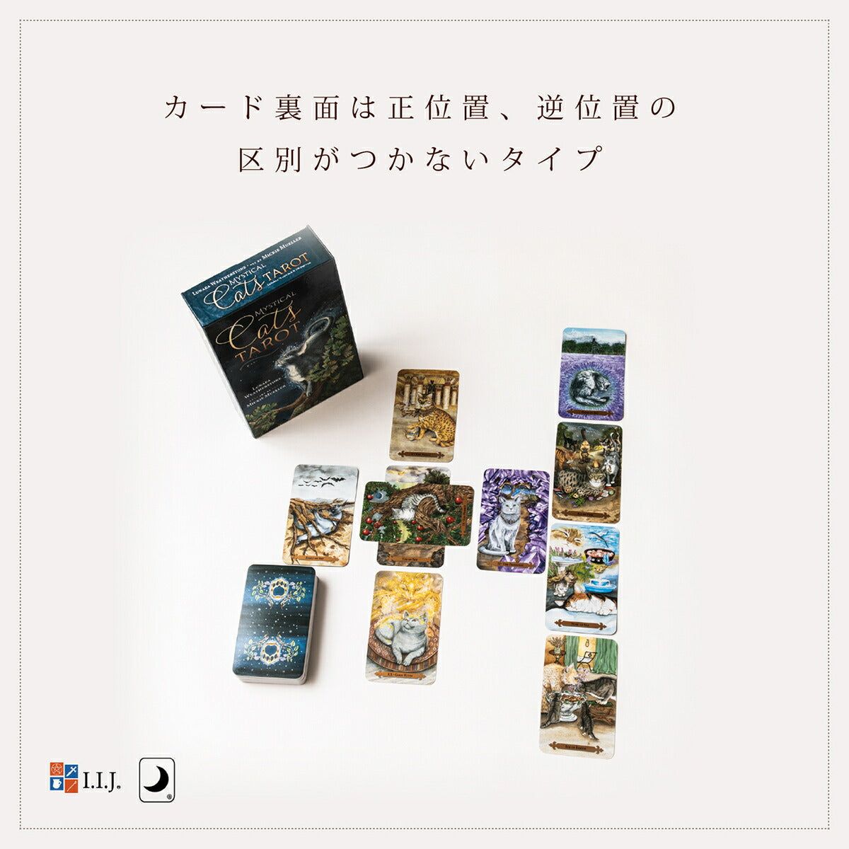 ミスティカル キャッツ タロット Mystical Cats Tarot