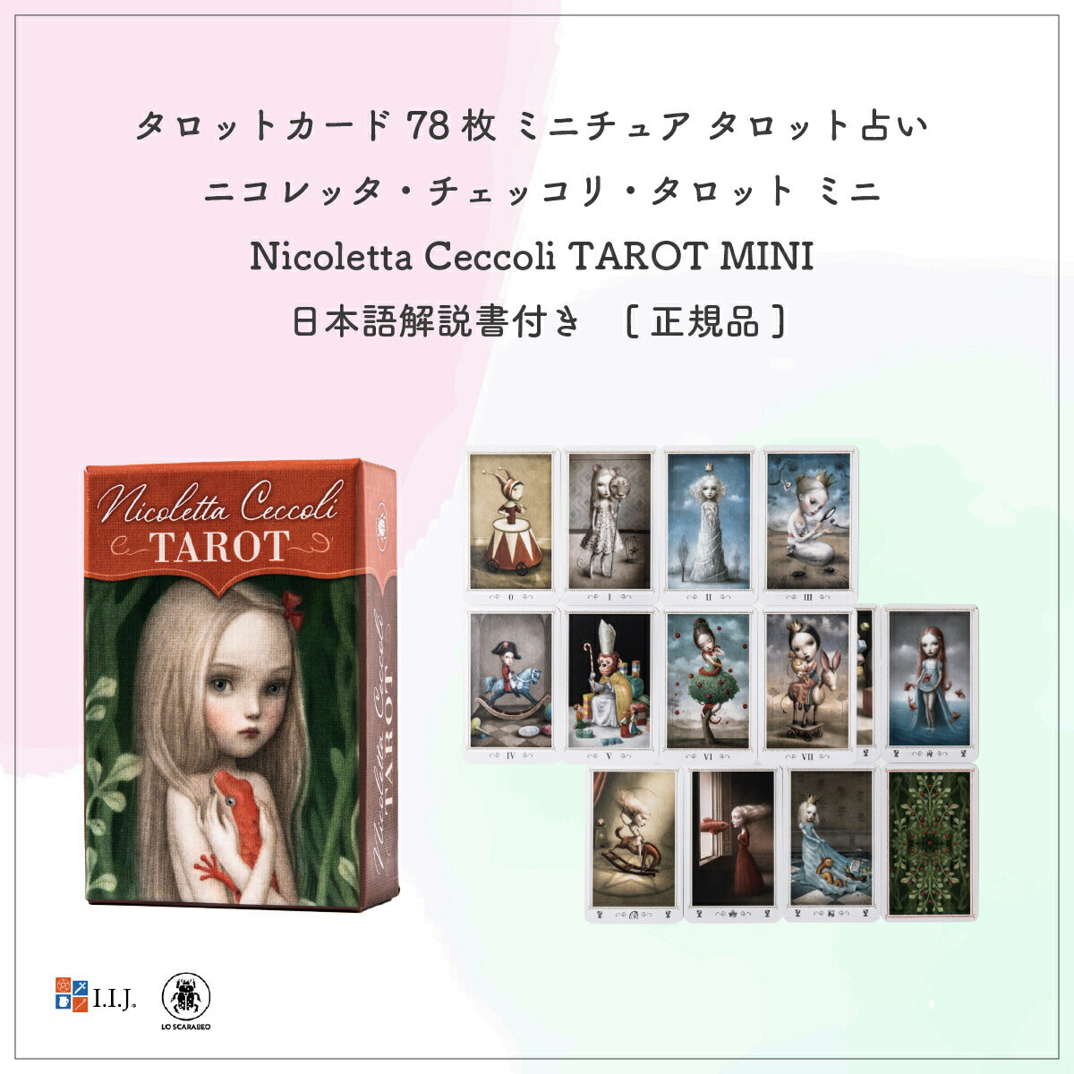 ニコレッタ・チェッコリ・タロット ミニ Nicoletta Ceccoli TAROT MINI