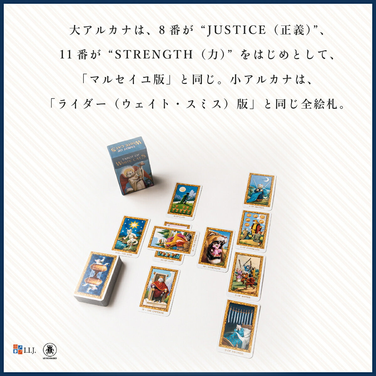 ホワイトキャッツ・タロット ミニ Tarot Of White Cats MINI