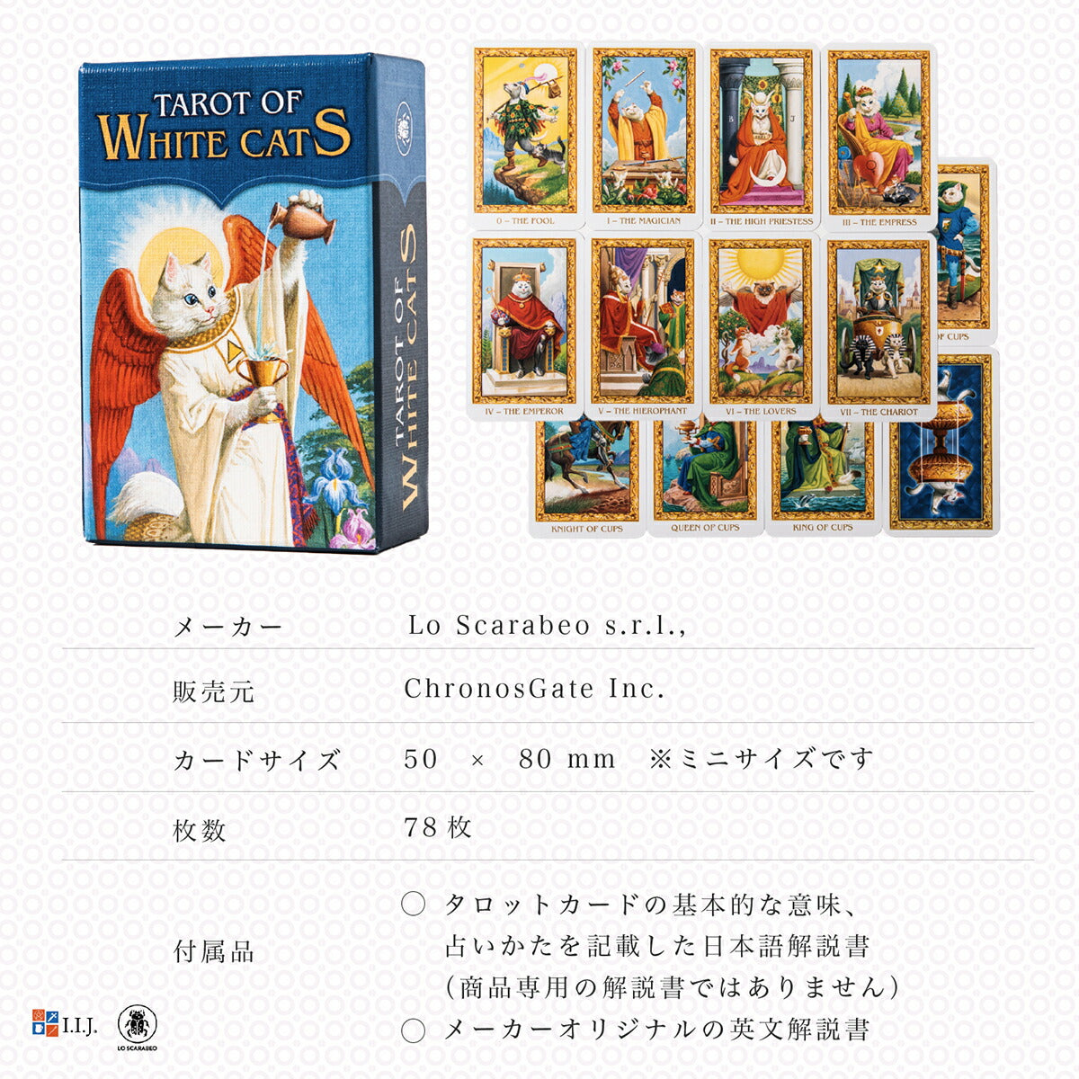 ホワイトキャッツ・タロット ミニ Tarot Of White Cats MINI