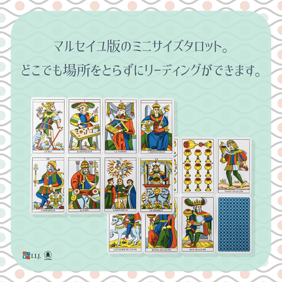 タロット オブ マルセイユ ミニ Tarot of Marseille MINI
