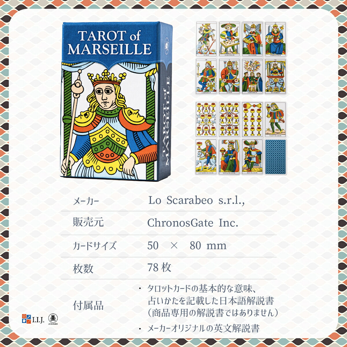 タロット オブ マルセイユ ミニ Tarot of Marseille MINI