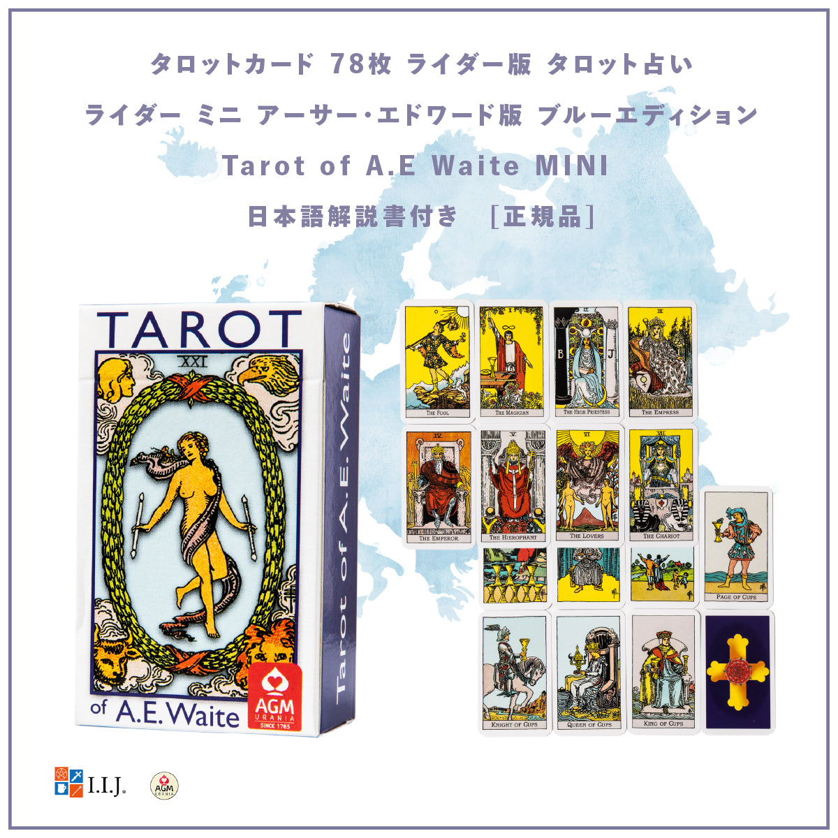 ライダー ミニ アーサー・エドワード版 ブルーエディション Tarot of A.E Waite MINI