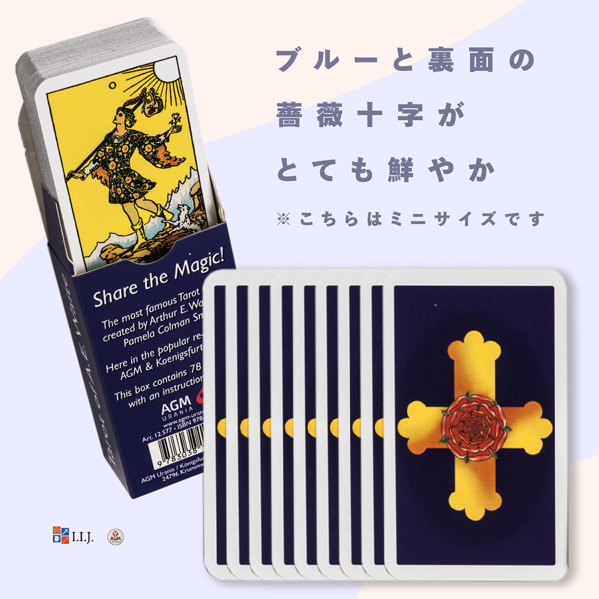 ライダー ミニ アーサー・エドワード版 ブルーエディション Tarot of A.E Waite MINI