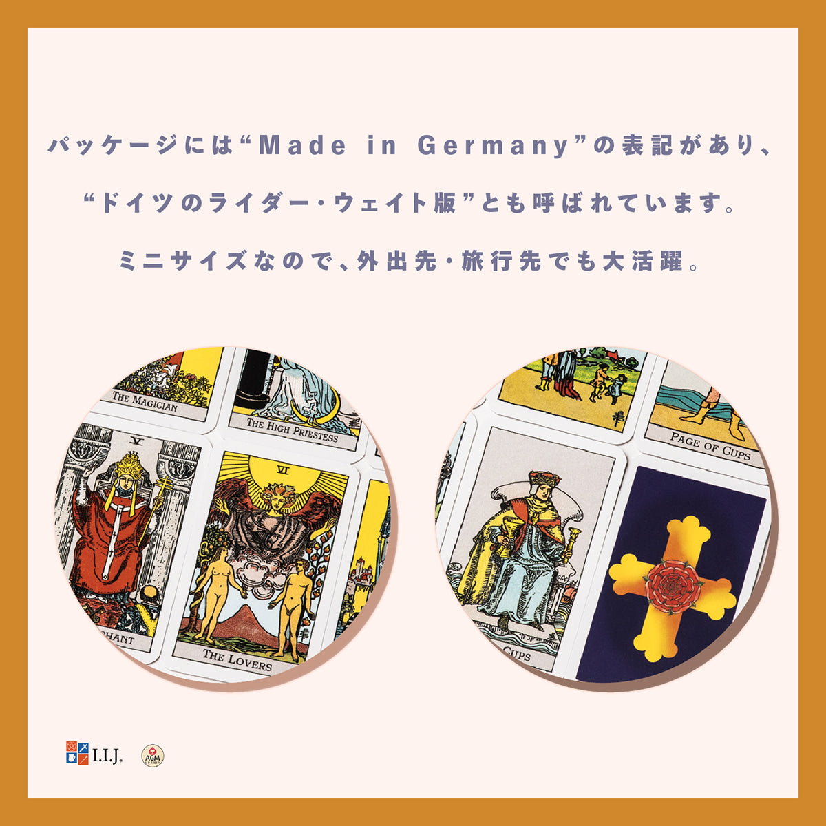ライダー ミニ アーサー・エドワード版 ブルーエディション Tarot of A.E Waite MINI