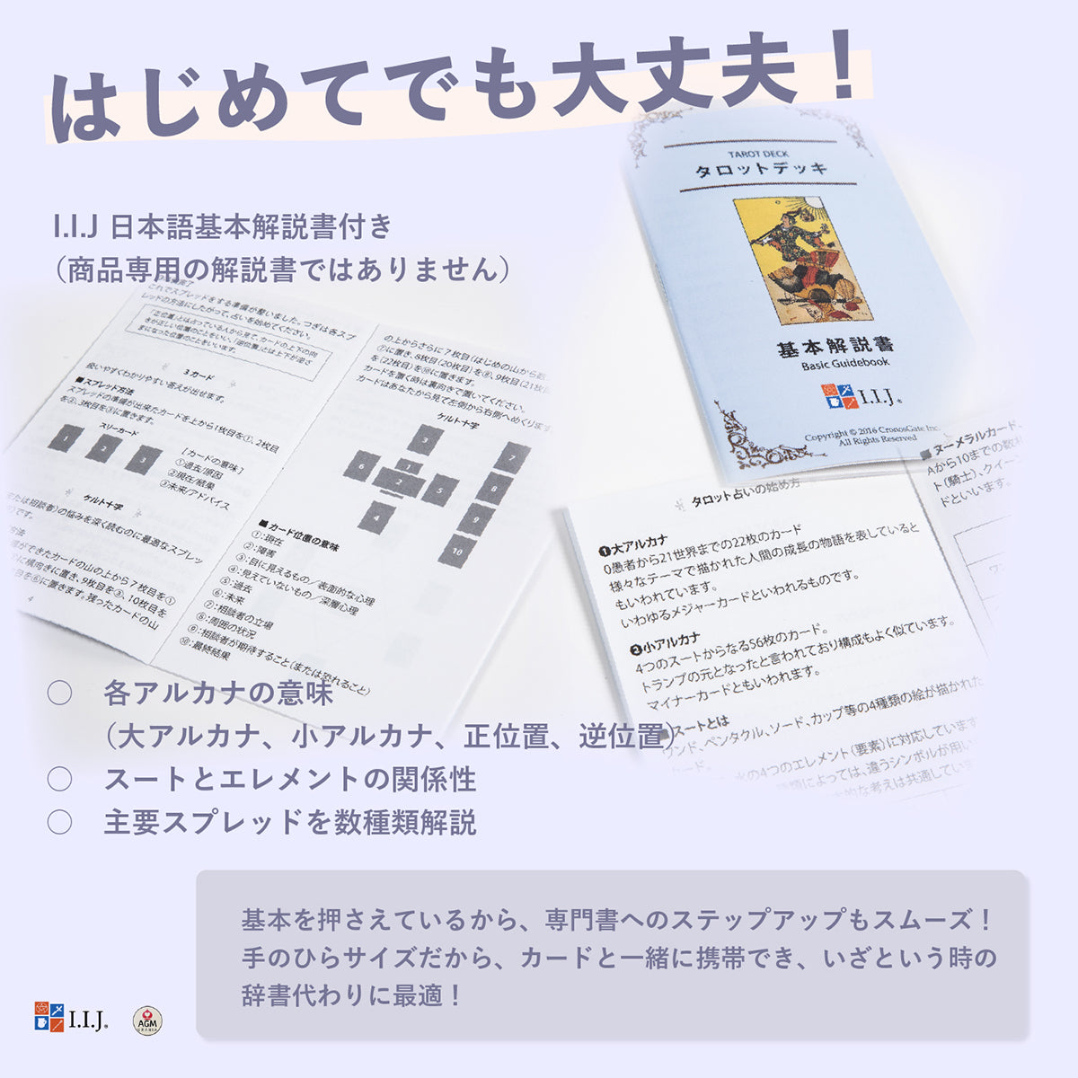 ライダー ミニ アーサー・エドワード版 ブルーエディション Tarot of A.E Waite MINI