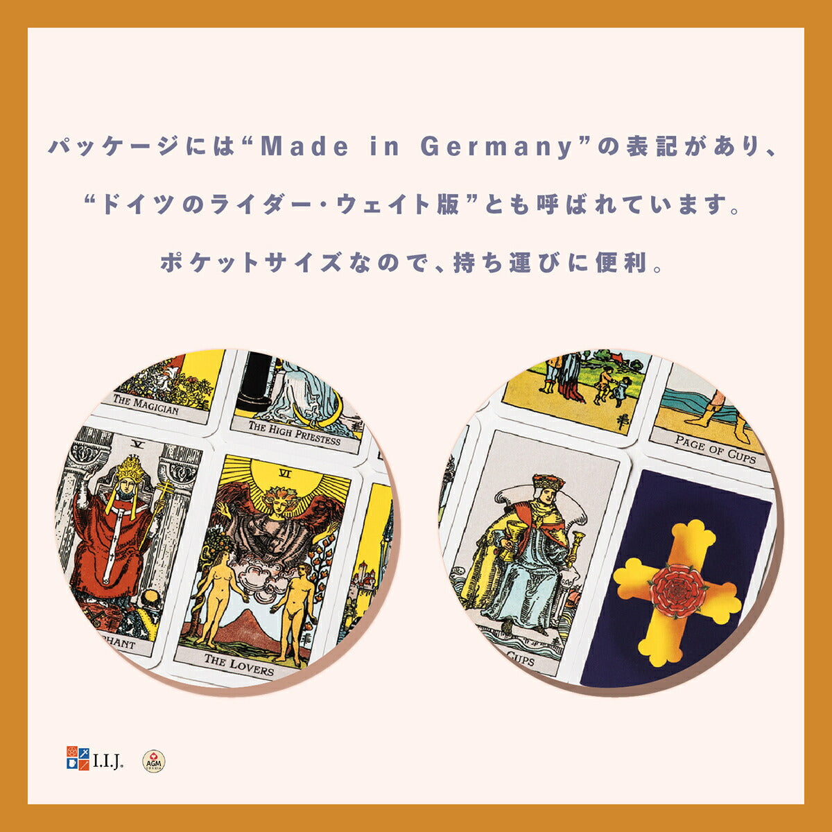 ライダー ポケット アーサー・エドワード版 ブルーエディション Tarot of A.E Waite