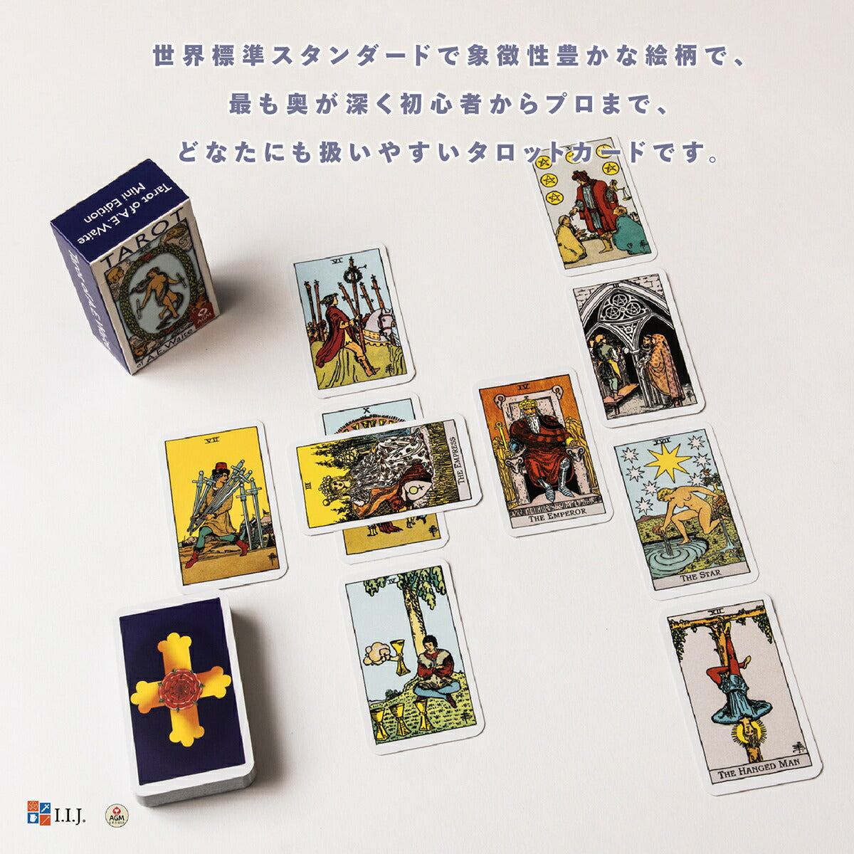 ライダー ポケット アーサー・エドワード版 ブルーエディション Tarot of A.E Waite
