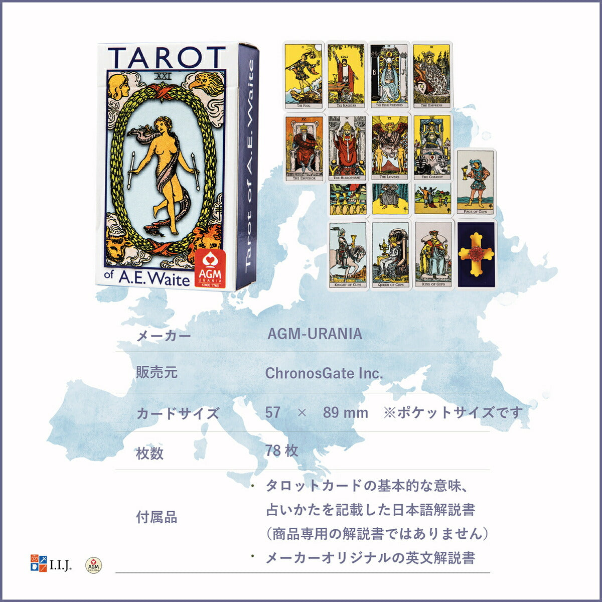 ライダー ポケット アーサー・エドワード版 ブルーエディション Tarot of A.E Waite