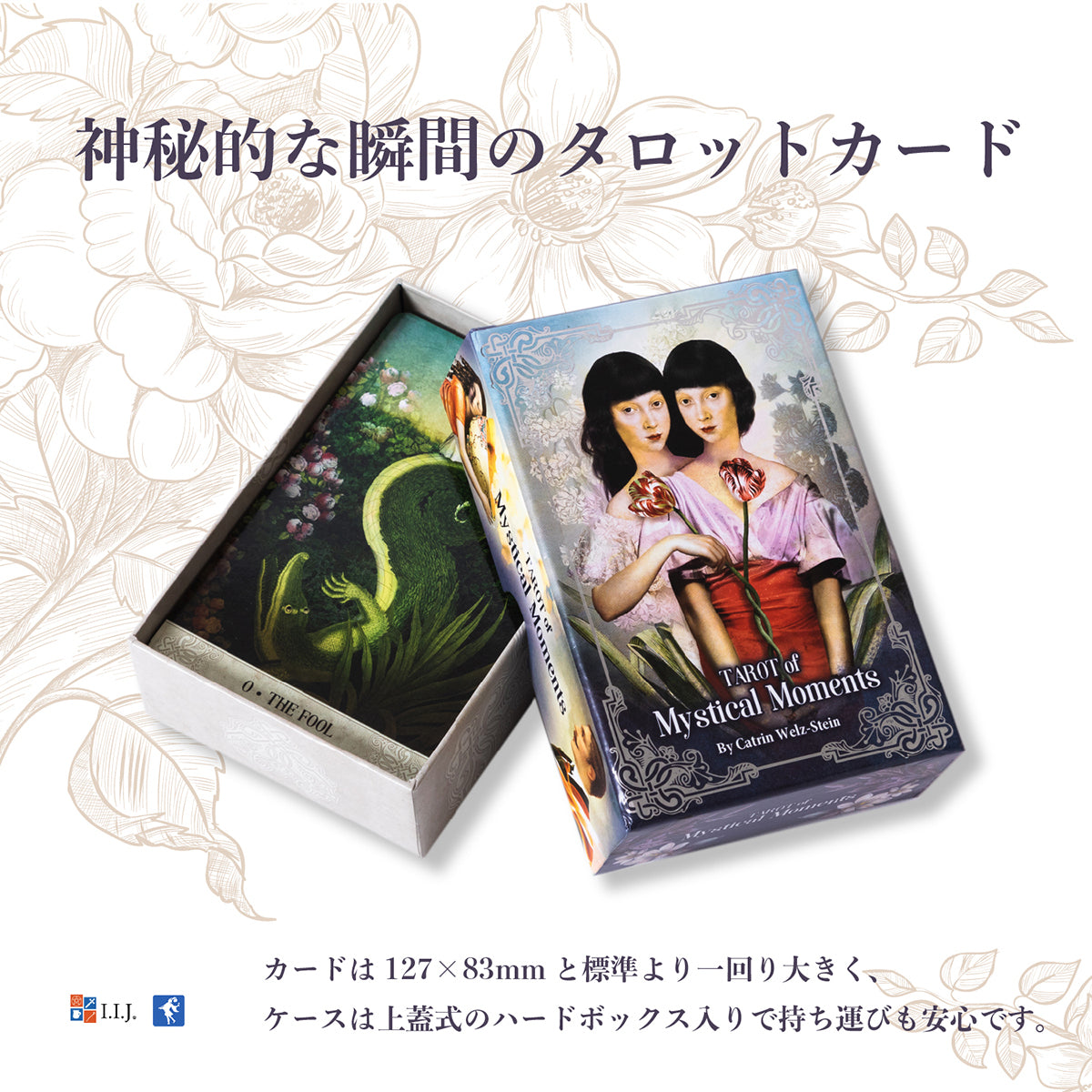 タロット オブ ミスティカル モーメント Tarot of Mystical Moments
