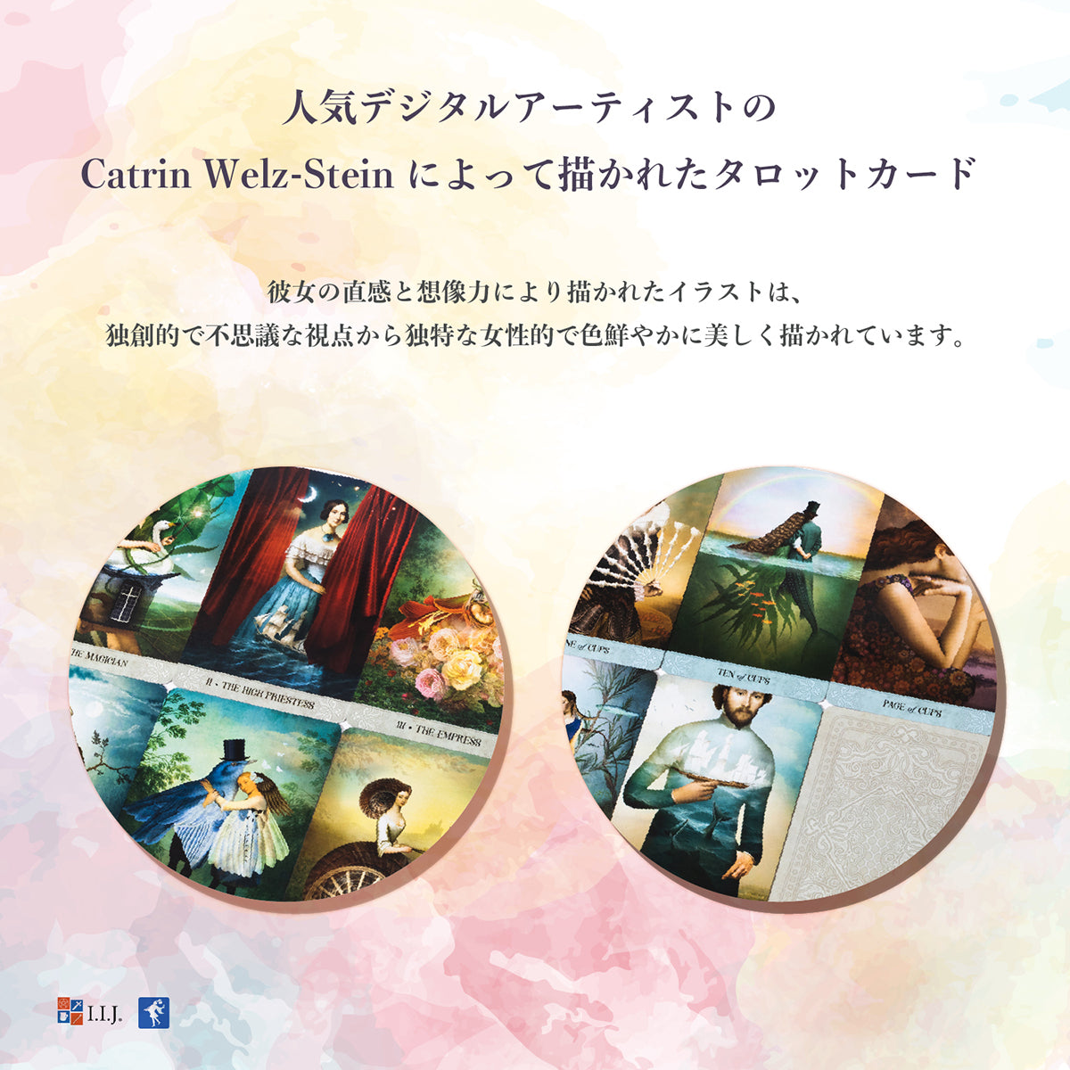タロット オブ ミスティカル モーメント Tarot of Mystical Moments